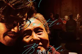 电影《没有过不去的年》定档明年1月15日，吴刚吴彦姝主演图片