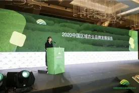 品牌强农，中国农业特色品牌稳发展图片