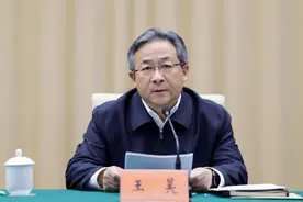 王昊任宿迁市委书记，陈忠伟任副书记图片