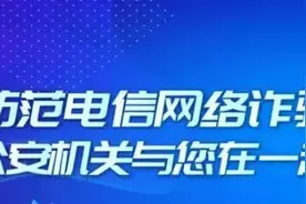 漫说丨什么是“断卡”？断什么卡？图片