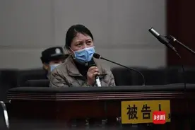 劳荣枝再次当庭翻供 称杀人时自己“一直躲在卧室”留“爱你”字条为了感化法子英图片