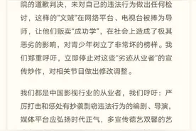 剽窃者郭敬明于正引起公愤？琼瑶余飞等111名编剧导演联名要求封杀二人图片