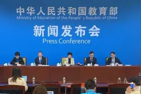 教育部：70个国家将中文纳入国民教育体系视频封面