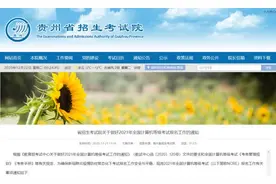 2021年3月全国计算机等级考试即将开始报名！贵州省考点→图片