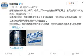 喝啤酒中奖“500听”变“500毫升”，企业岂能搞出“暗语”阻隔市场，垄断兑奖的解释权图片