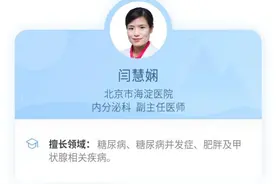 肚子越大寿命越短，腿粗反而更长寿？图片