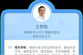 为什么人一紧张就想上厕所，是病吗？图片