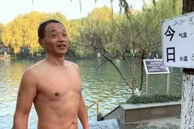 冬至当天小池塘冬泳不止，有人给冬泳写了一首诗图片