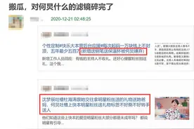何炅“收礼”被批，凌晨三点回应 应援送礼之风何时休？图片