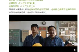 《大江大河2》中的东海化工厂在哪儿？图片