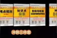 “肖秀荣2021考研政治书系”出版发行图片