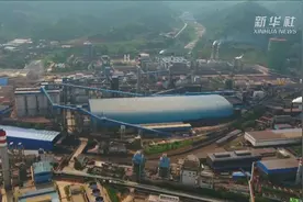 @三明 这家钢厂居然是3A景区视频封面