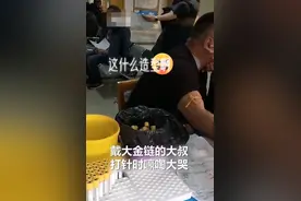 男子怕打针躲媳妇怀里大哭，从指缝偷看的样子笑翻网友：这大金链白带了图片