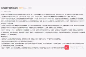 刷脸设备不用了，人脸可以删除吗？南都实测：七成应用注销难图片
