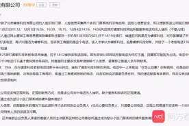 刷脸设备不用了，人脸可以删除吗？南都实测：七成应用注销难图片