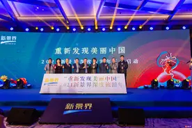 深圳国旅新景界启动“深度旅游年”，与甘肃敦煌、贵州安顺达成战略合作图片