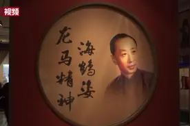 马连良孙女马季彤：爷爷是爱戏如命的“戏痴”视频封面