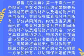 父母给女儿买套婚前房，离婚时却让女婿分走400万！这些事一定要注意图片