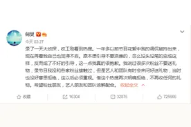 从“走心”到“氪金”从送咖啡到送金条 狂热的“应援文化”由何而来？图片