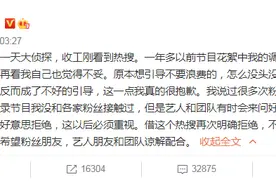 从“走心”到“氪金”从送咖啡到送金条 狂热的“应援文化”由何而来？图片