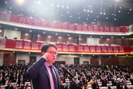 茅台经销商大会宣誓不加价不囤货，董事长高卫东称要严控酒价图片