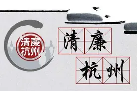 杭州市水务集团有限公司原党委委员、副总经理朱弘被开除党籍图片