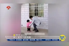 看哭网友！安徽留守女孩对着监控喊爸妈，父母连夜回家与女儿团聚视频封面