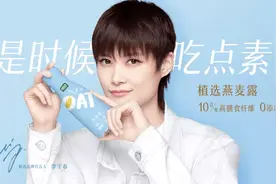 伊利杀入燕麦奶市场，它能后来者居上吗？图片