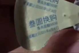买崂山啤酒中奖500听仅兑换500毫升！经销商否认炒作图片