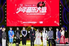 第六届全国校园歌手大赛落幕图片