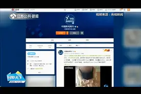 “仙女管”的真相！记者调查：催吐管公开售卖，快速减肥丢掉健康视频封面