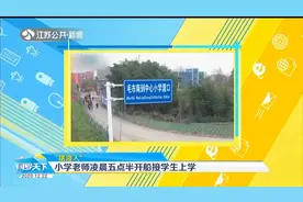 湖北监利小学老师凌晨五点半，开船接学生上学，网友：最美摆渡人