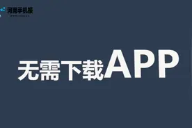 今天 河南第一条5G消息正式发出图片