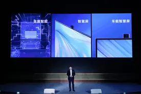 华为发布全屋智能产品，小米打造一万元方案，我家何时成了一个超级大终端？图片