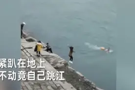 网传宜宾女子推男子下河未遂自己跳江 警方证实：感情纠纷所致，已批评教育图片