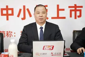 中证路演回放 | 豆制品第一股祖名股份（003030）IPO网上路演图片