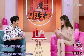 何炅自曝收粉丝应援礼物引质疑，凌晨3点回应！媒体：明星与粉丝不该“礼尚往来”图片