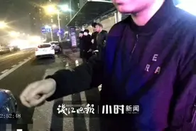 “你知道我是谁吗？”杭州女子踹了民警两脚，还使出“降龙十八掌”！身份揭晓……图片
