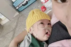 带半岁重症女儿跑遍半个中国求医 馨馨有了希望图片