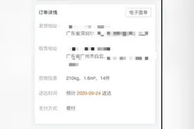 丢件、货损、理赔难，货拉拉受B端用户指摘图片