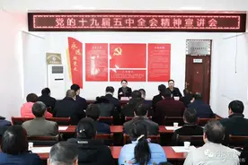 郑晓燕到丹凤县武关镇毛坪村宣讲党的十九届五中全会精神，督导检查村“两委”换届工作图片