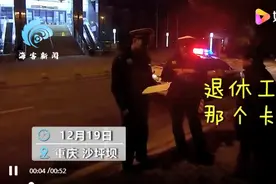 老人出走称“结婚30年没见过工资卡！”民警：其实，我们都一样图片