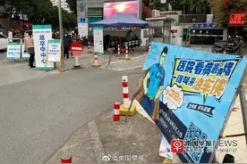 南湖公园停车场被代停司机占领 交警回应图片