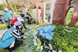 2020安徽省举行遗体器官捐献冬祭活动 - 安徽 - 安徽财经网图片