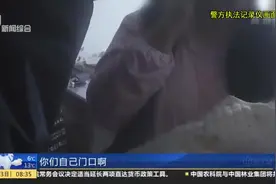 刚出生婴儿被弃楼道  亲生父母究竟是谁？视频封面