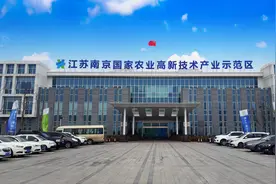 江苏唯一的国家农高区发布未来5到15年规划：产业主导图片