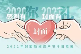 用户节感恩回馈 | 积分商城上架多款福利商品，限时兑换已开启图片