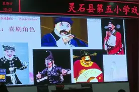 “戏曲进校园”活动走进县第五小学视频封面