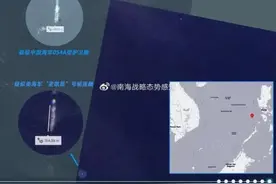 卫星在南沙附近拍到中美军舰同框图片