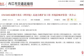 四川第一条高速成渝高速拟扩容为双向8车道，推荐线路方案来了图片